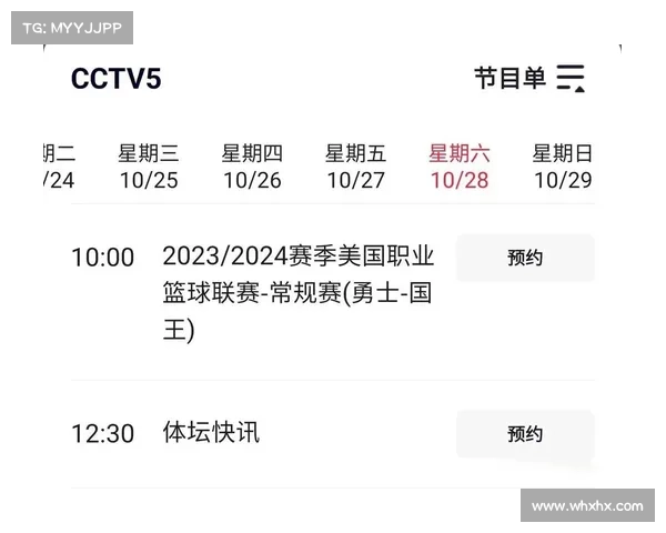 nba周三赛事,下星期nba赛程 nba周三赛事,下星期nba赛程