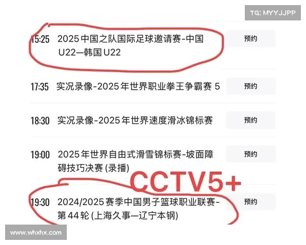 中央5台体育频道赛事-中央5台体育赛事节目单 中央5台体育频道赛事-中央5台体育赛事节目单