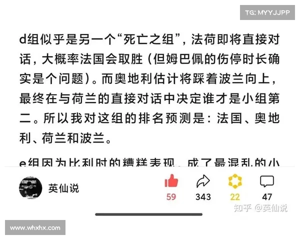赛事结果报道、2024年欧洲足球锦标赛赛事全面报道涵盖小组赛阶段16强淘汰赛与冠军决赛精彩集锦 赛事结果报道、2024年欧洲足球锦标赛赛事全面报道涵盖小组赛阶段16强淘汰赛与冠军决赛精彩集锦