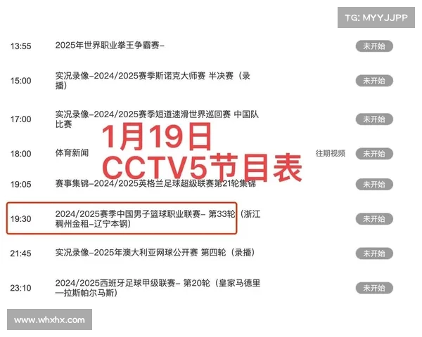 辽篮今天比赛直播时间表 辽篮今天比赛直播时间表