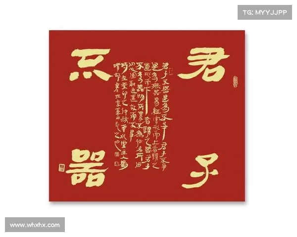 2018河北书协赛事-河北省书协