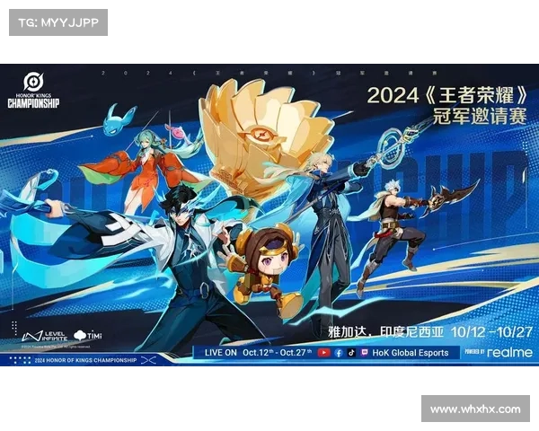 2024全球职业赛事巅峰盛典顶尖选手汇聚挑战极限争夺王者荣耀 2024全球职业赛事巅峰盛典顶尖选手汇聚挑战极限争夺王者荣耀