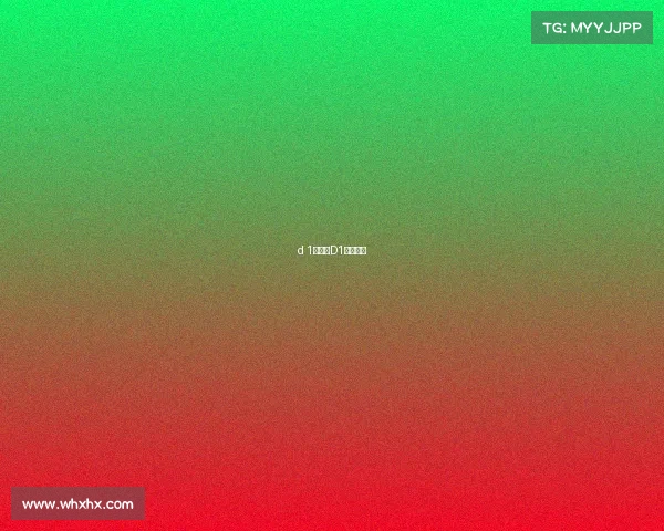 d 1赛事、D1赛事图片