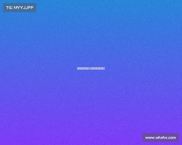 中式八球全年赛事(中式八球全年赛事表) 中式八球全年赛事(中式八球全年赛事表)