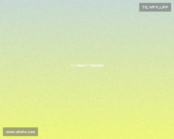 2013热火赛事(2013年热火总决赛回放) 2013热火赛事(2013年热火总决赛回放)