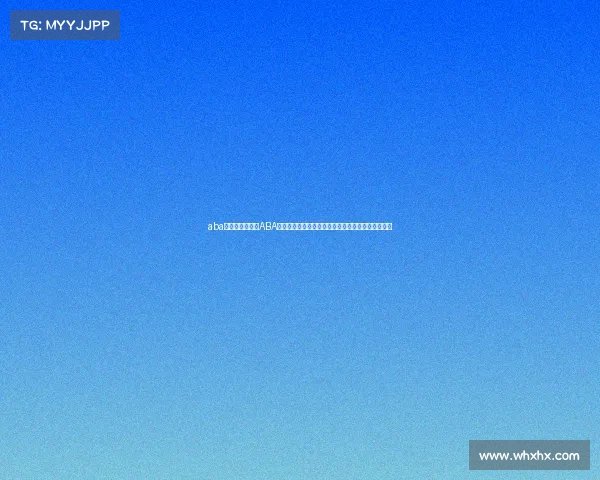 aba赛事今天预报—ABA赛事今日最新预报完整赛程实时更新精彩看点全解析